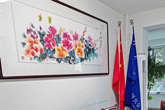 关于我会